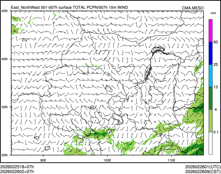 02/26 02时 +007小时