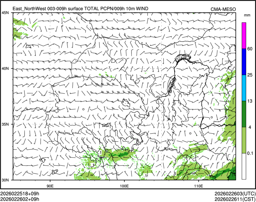 02/26 02时 +009小时