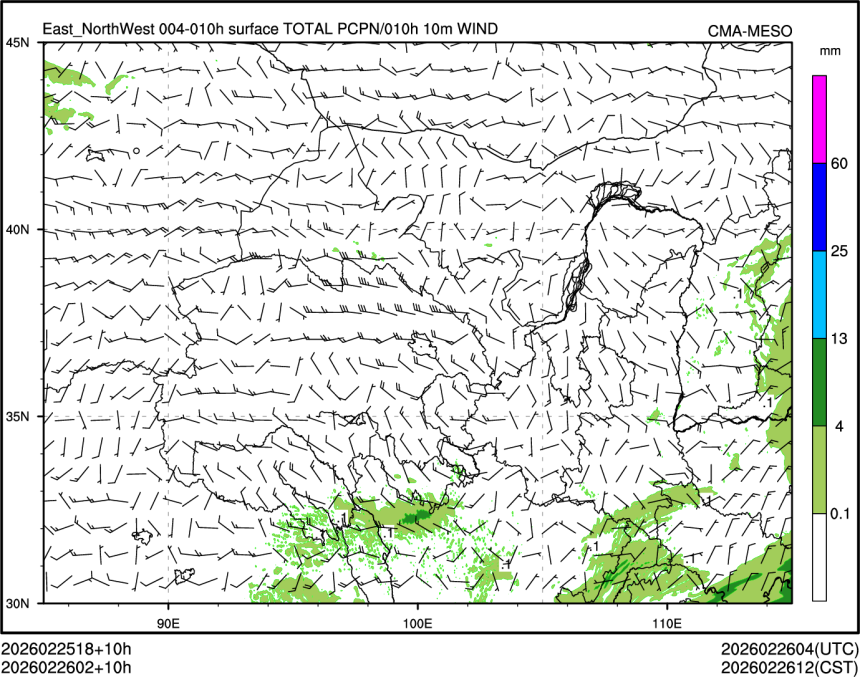 02/26 02时 +010小时