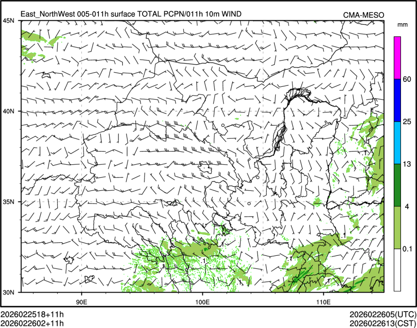 02/26 02时 +011小时