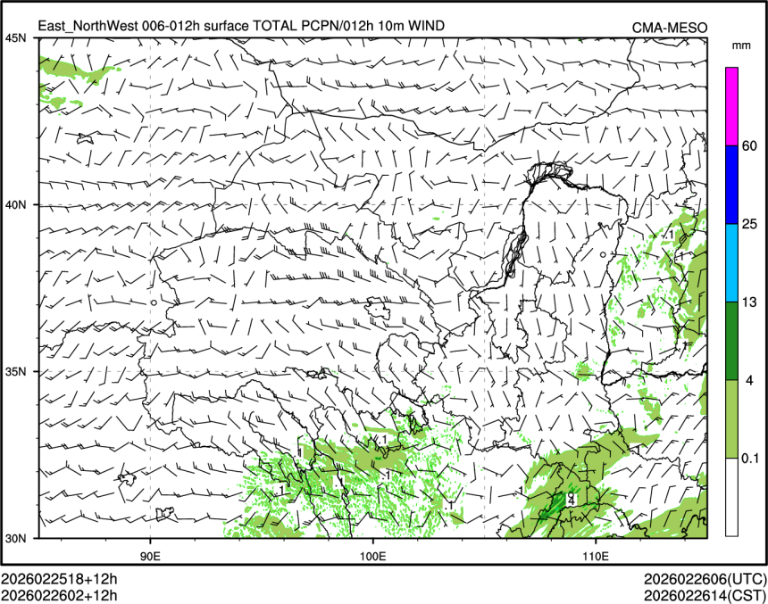 02/26 02时 +012小时