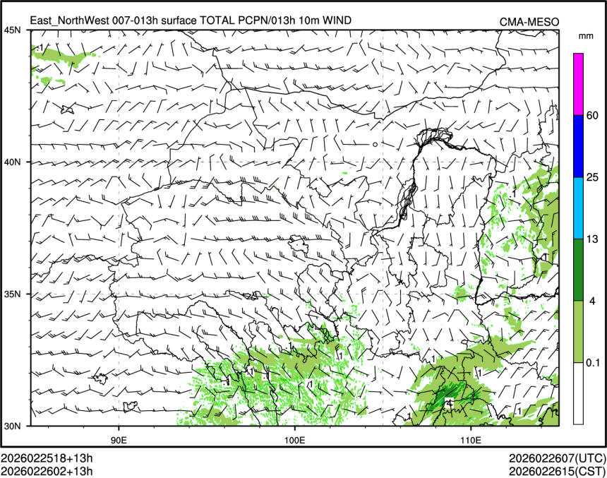02/26 02时 +013小时