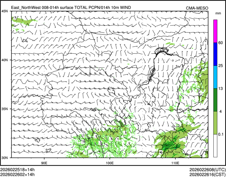 02/26 02时 +014小时