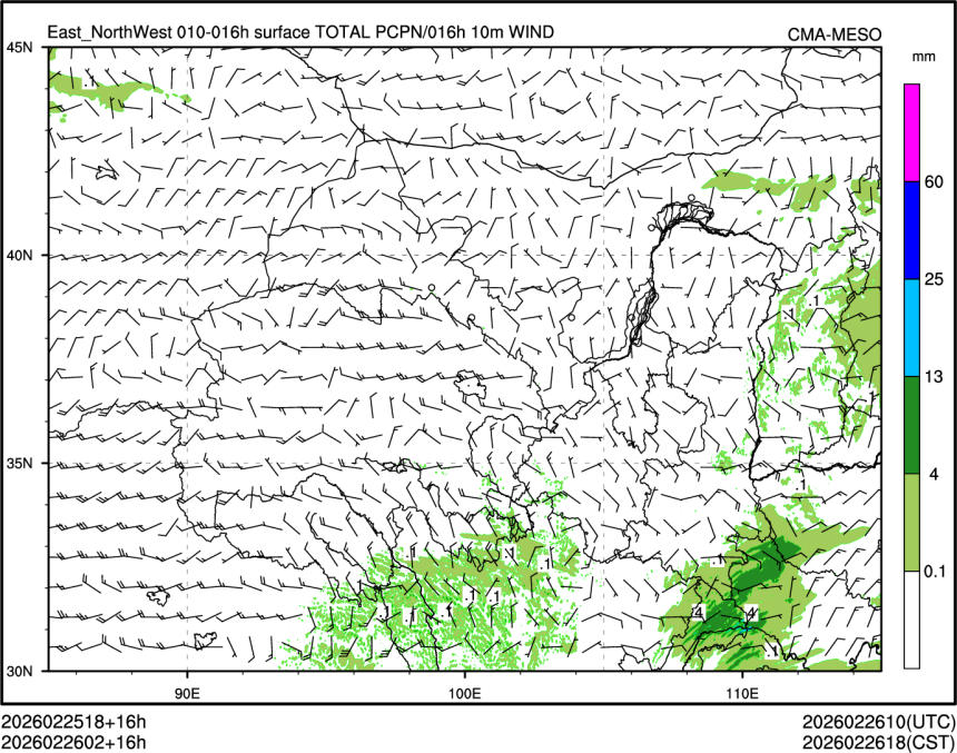 02/26 02时 +016小时