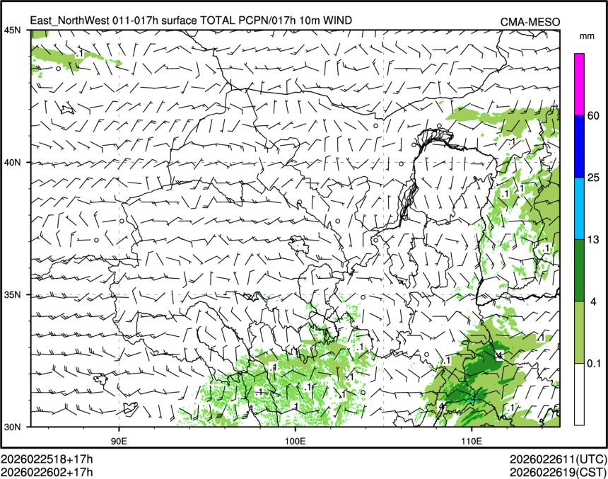 02/26 02时 +017小时
