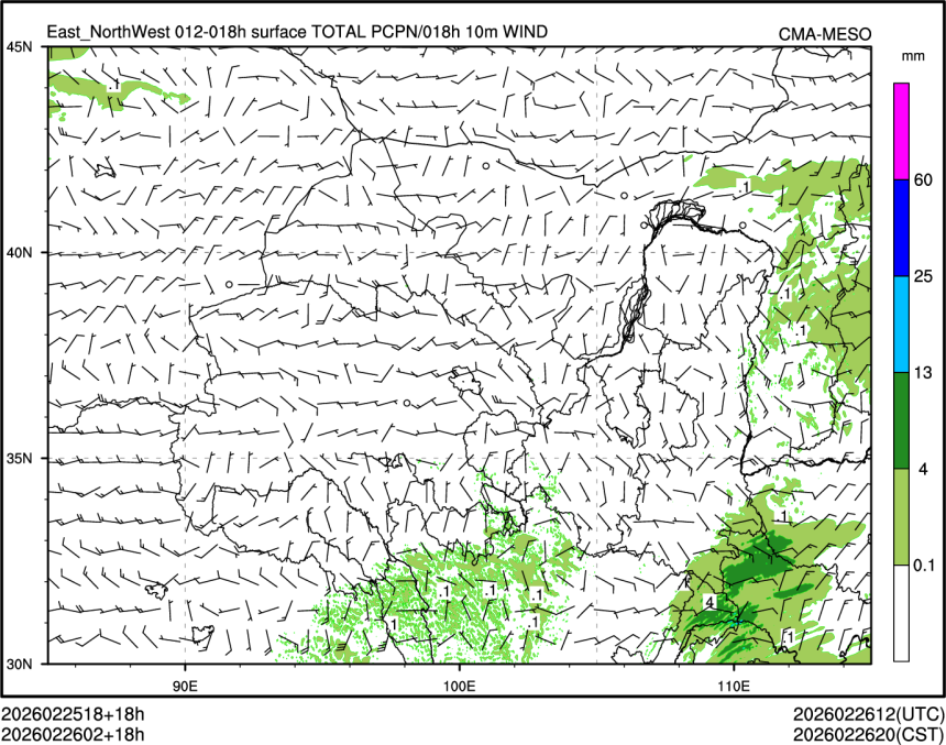 02/26 02时 +018小时
