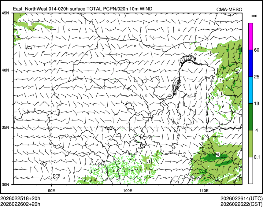 02/26 02时 +020小时