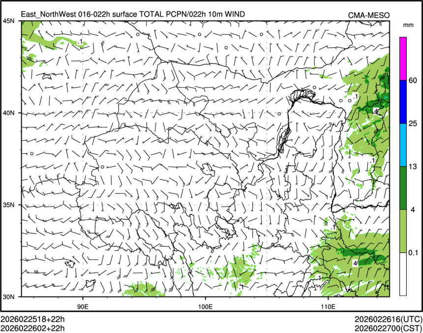 02/26 02时 +022小时