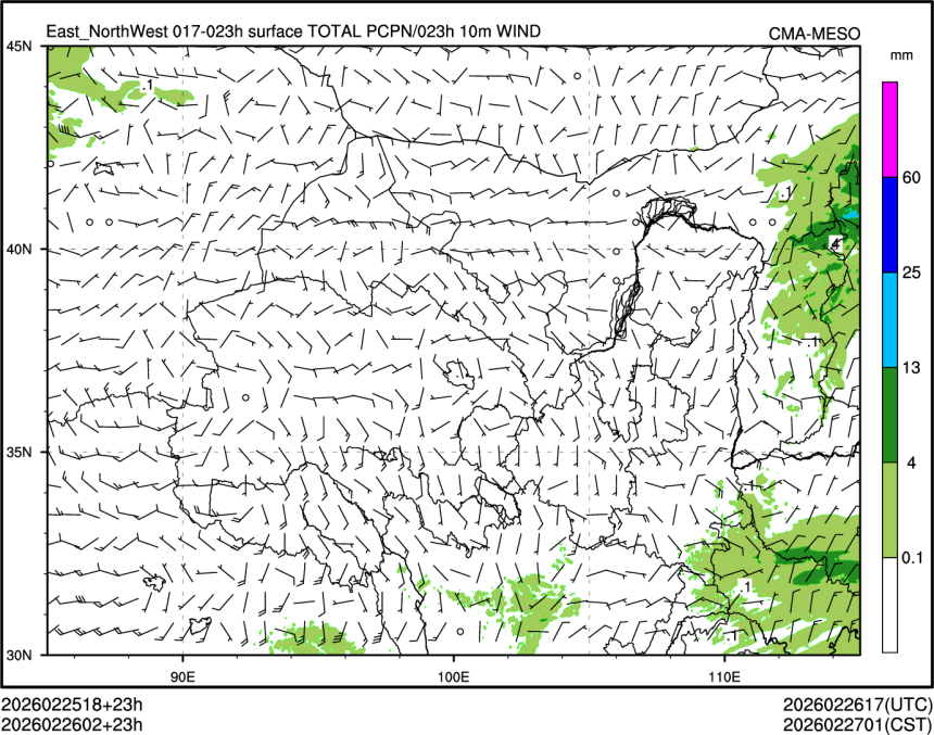 02/26 02时 +023小时