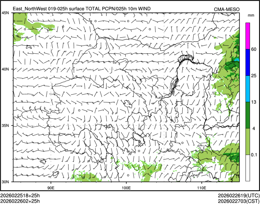 02/26 02时 +025小时
