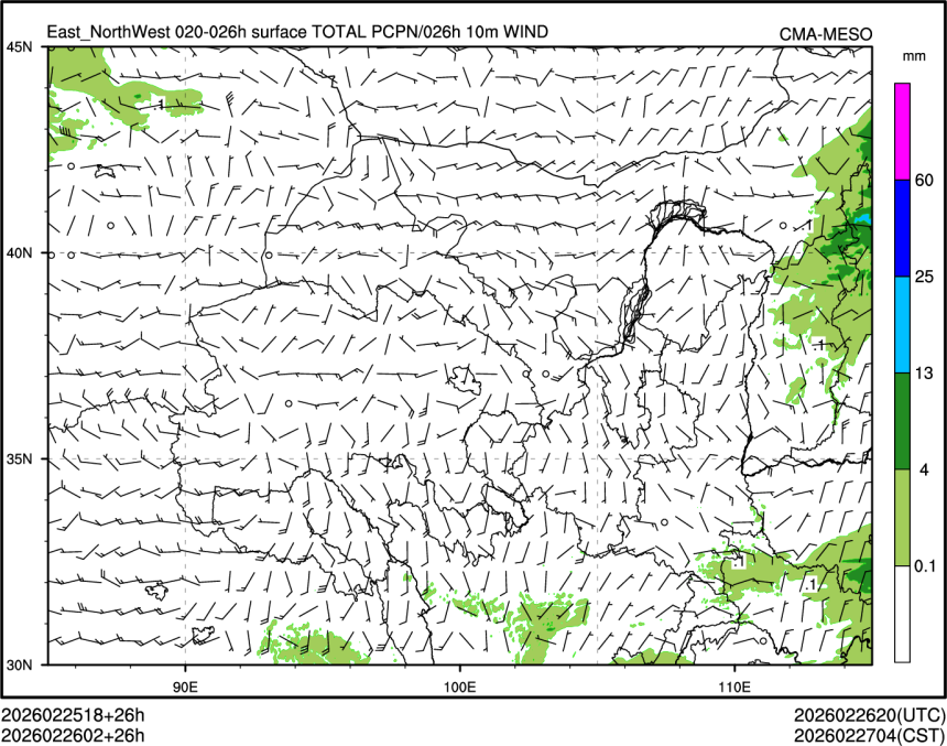 02/26 02时 +026小时