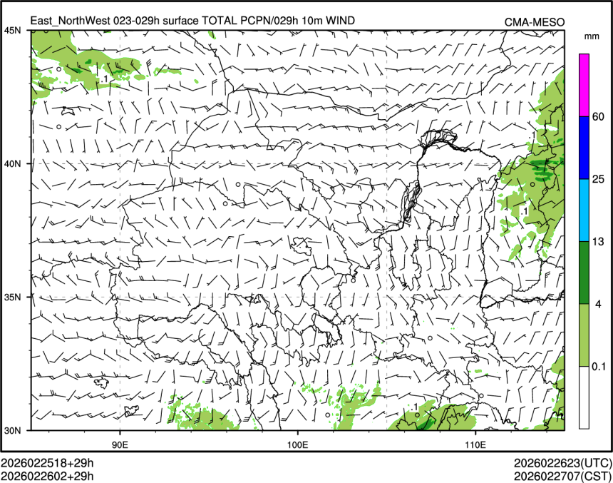 02/26 02时 +029小时