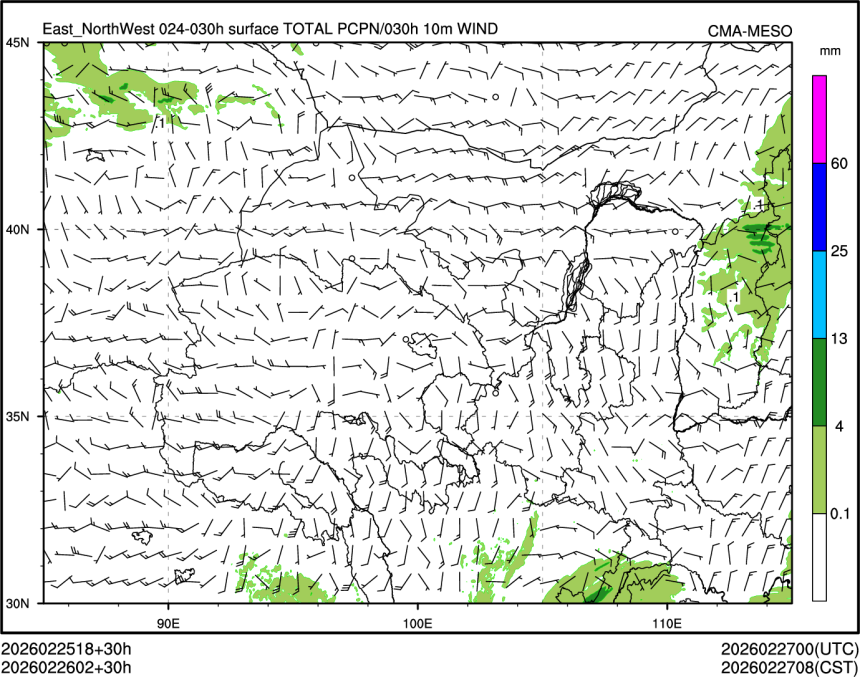 02/26 02时 +030小时