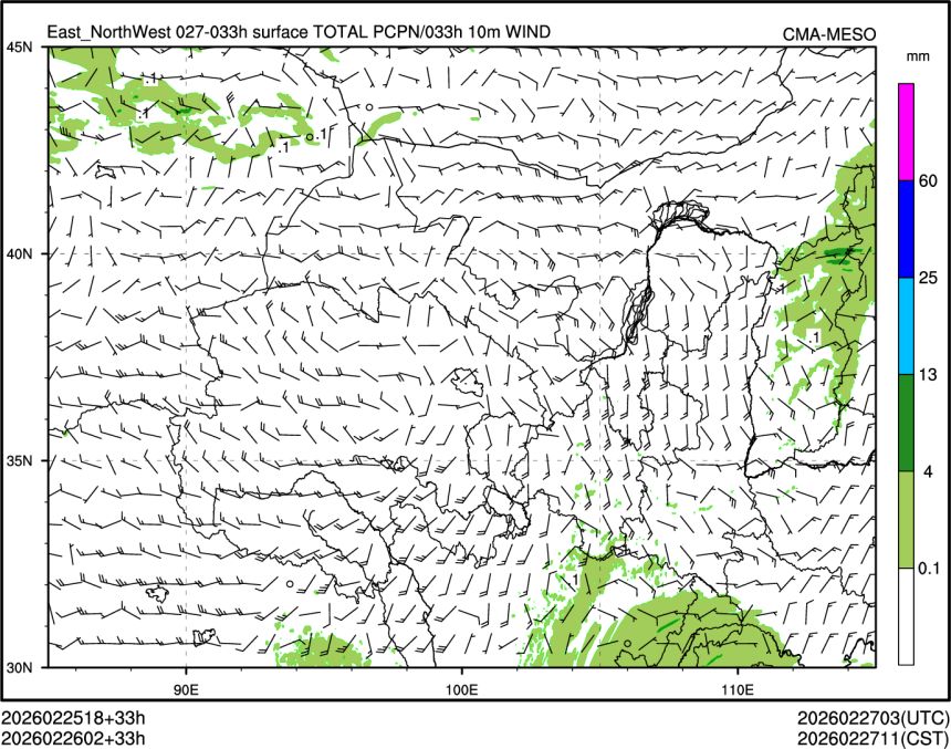 02/26 02时 +033小时