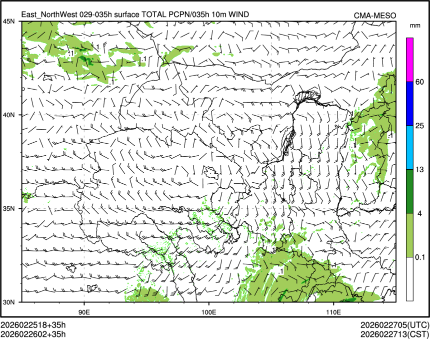 02/26 02时 +035小时