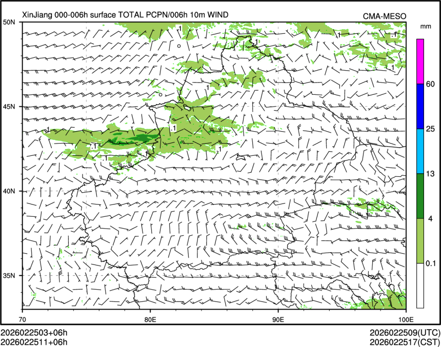 02/25 11时 +006小时