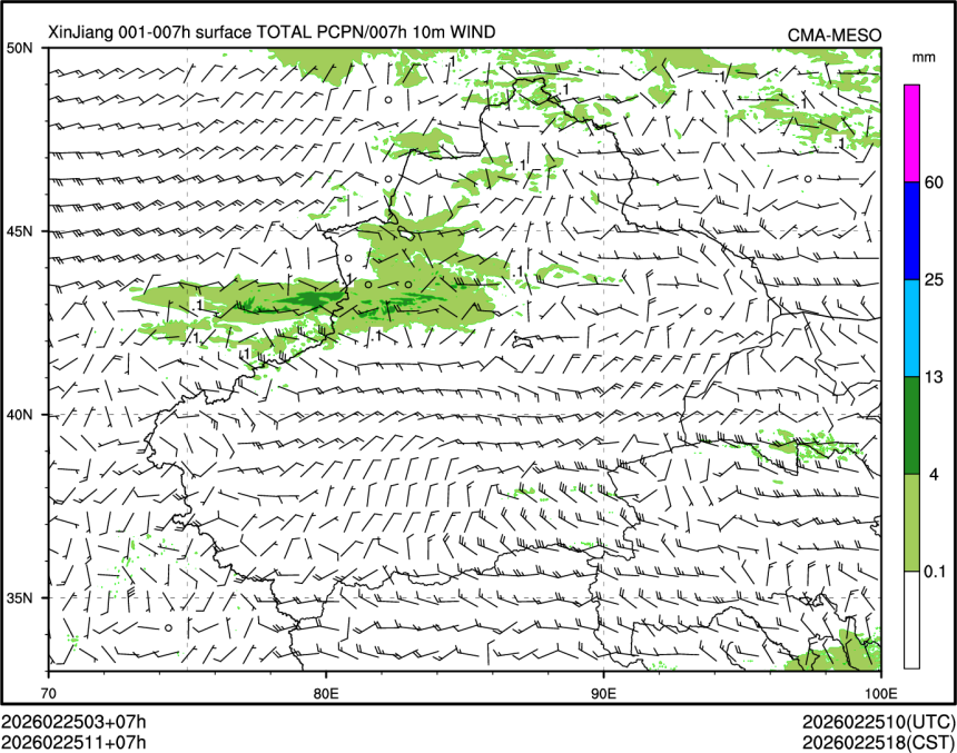 02/25 11时 +007小时