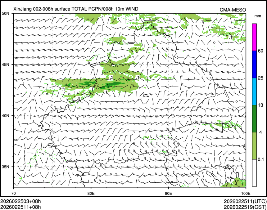 02/25 11时 +008小时