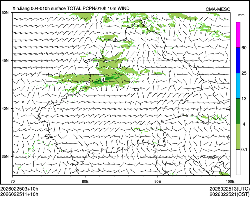 02/25 11时 +010小时