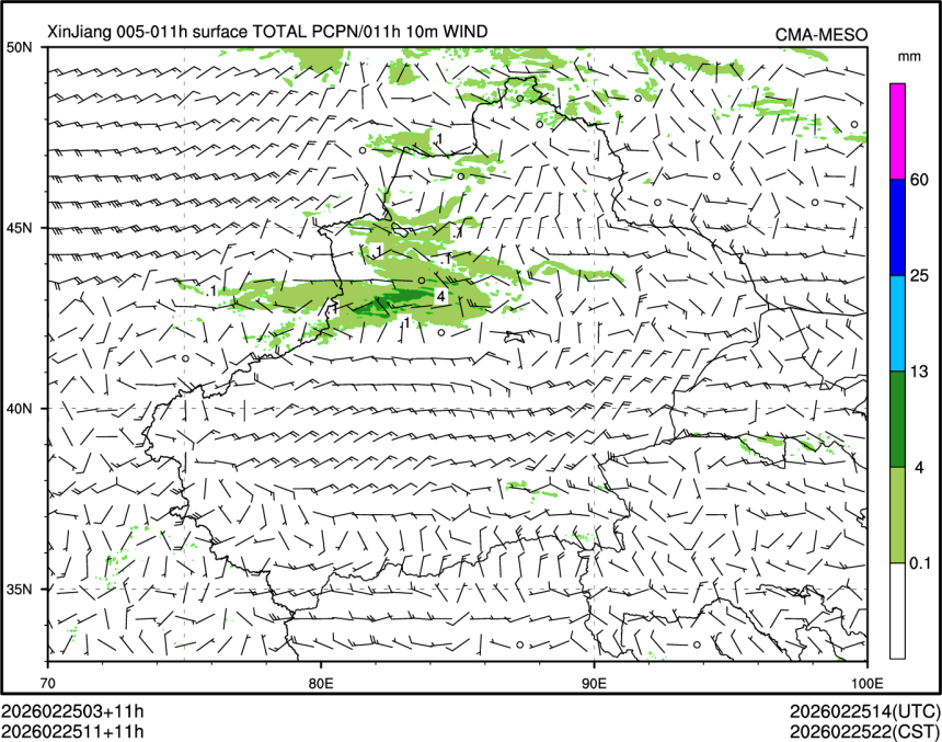 02/25 11时 +011小时