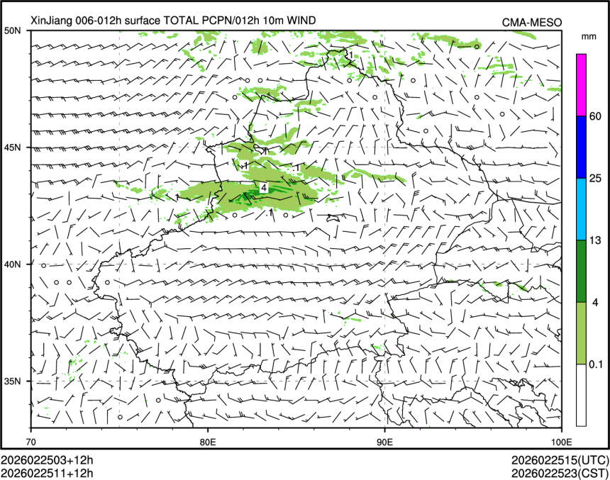 02/25 11时 +012小时