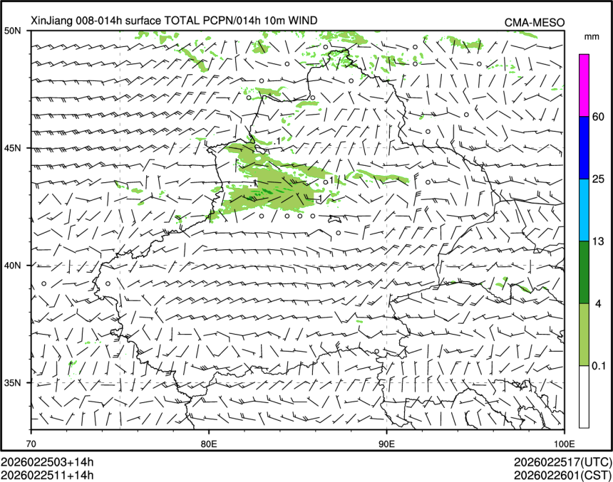 02/25 11时 +014小时