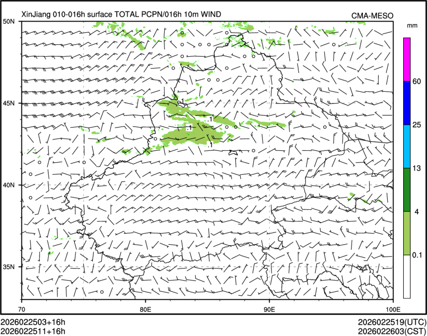 02/25 11时 +016小时