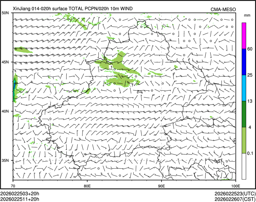 02/25 11时 +020小时