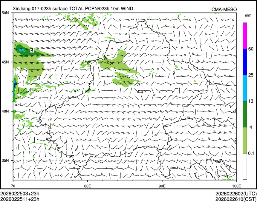 02/25 11时 +023小时