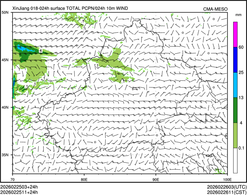 02/25 11时 +024小时