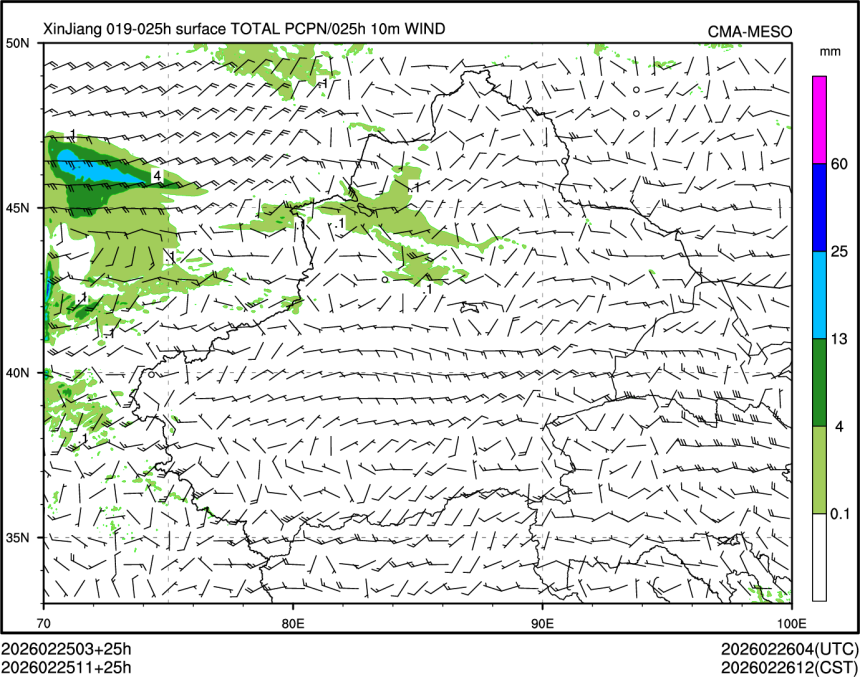 02/25 11时 +025小时