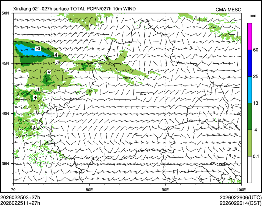02/25 11时 +027小时