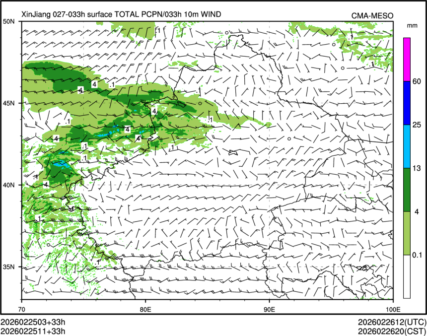 02/25 11时 +033小时
