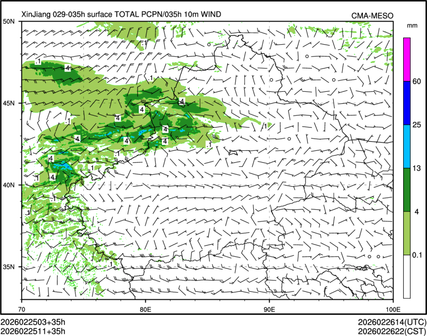 02/25 11时 +035小时