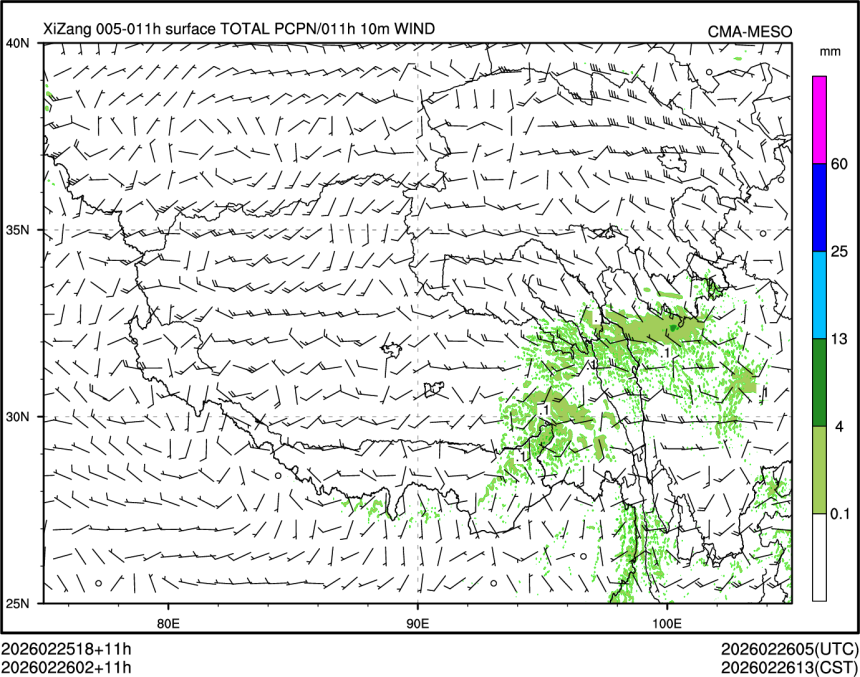 02/26 02时 +011小时