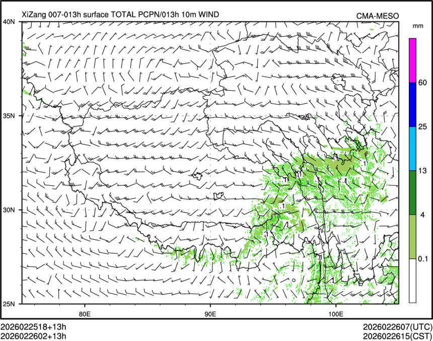 02/26 02时 +013小时