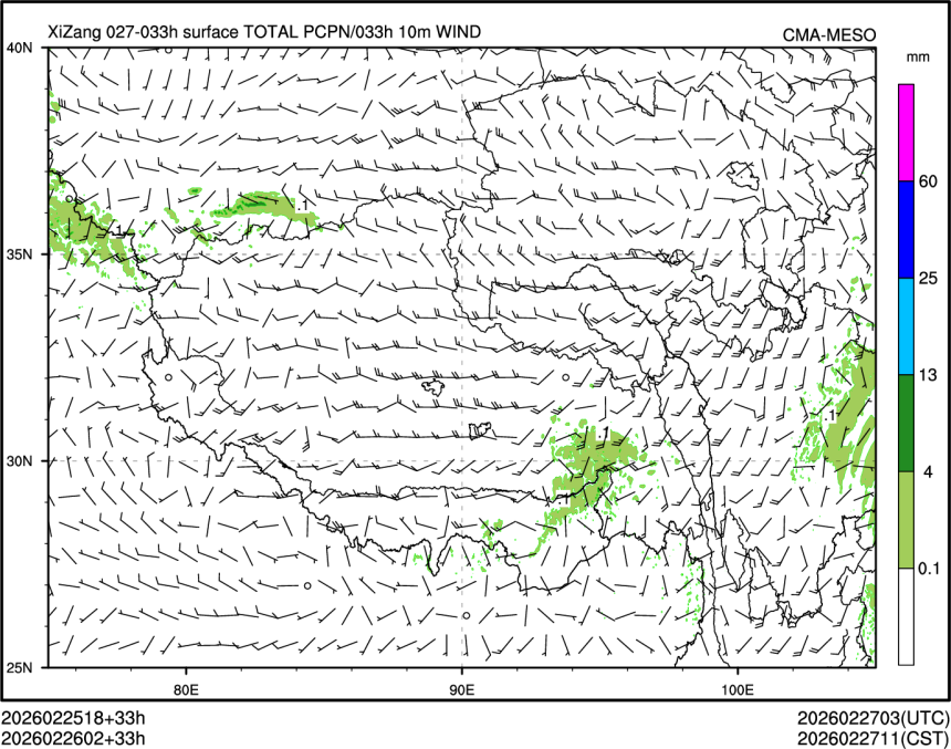 02/26 02时 +033小时