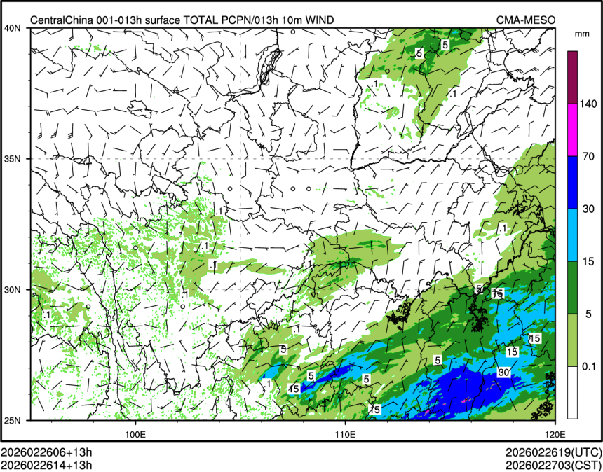 02/26 14时 +013小时