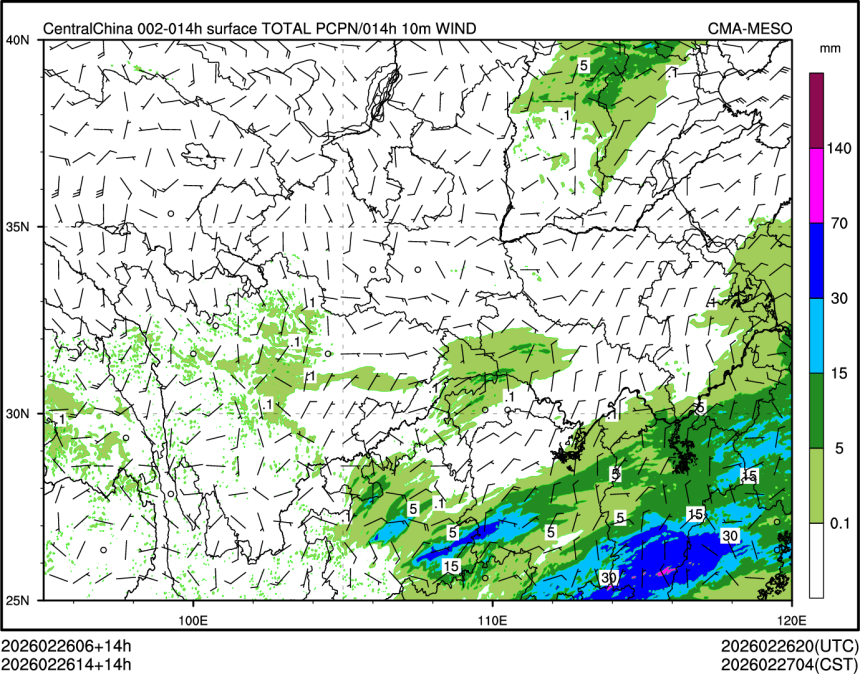 02/26 14时 +014小时