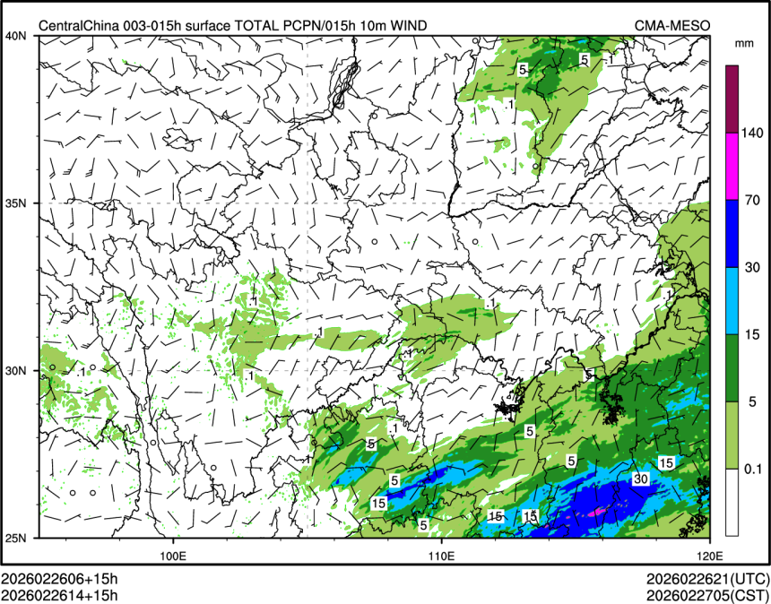 02/26 14时 +015小时