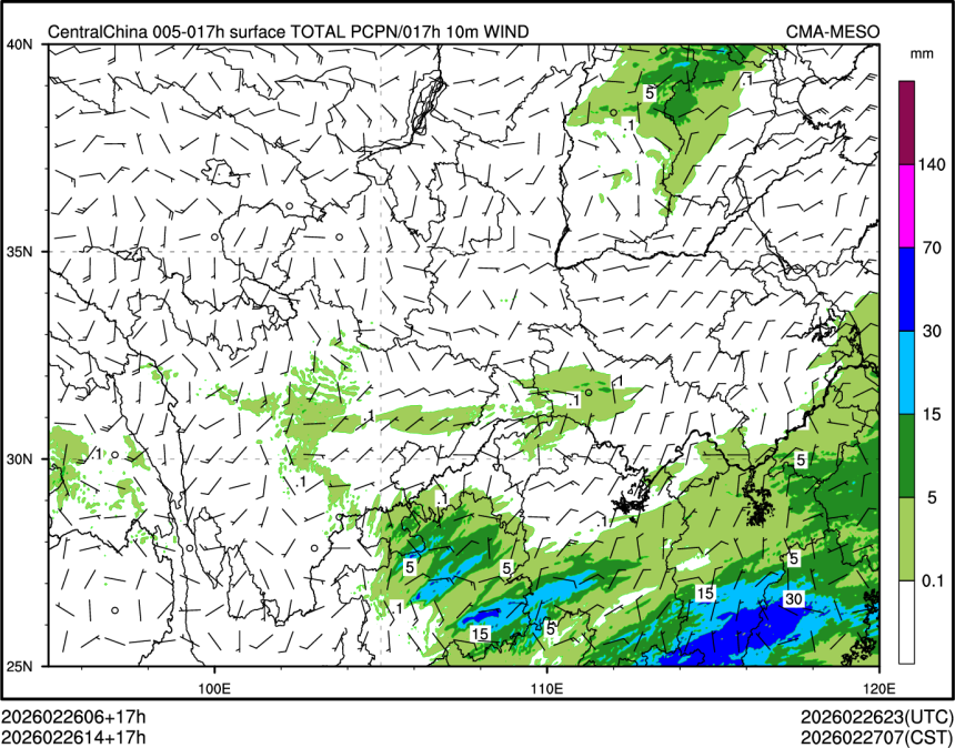 02/26 14时 +017小时