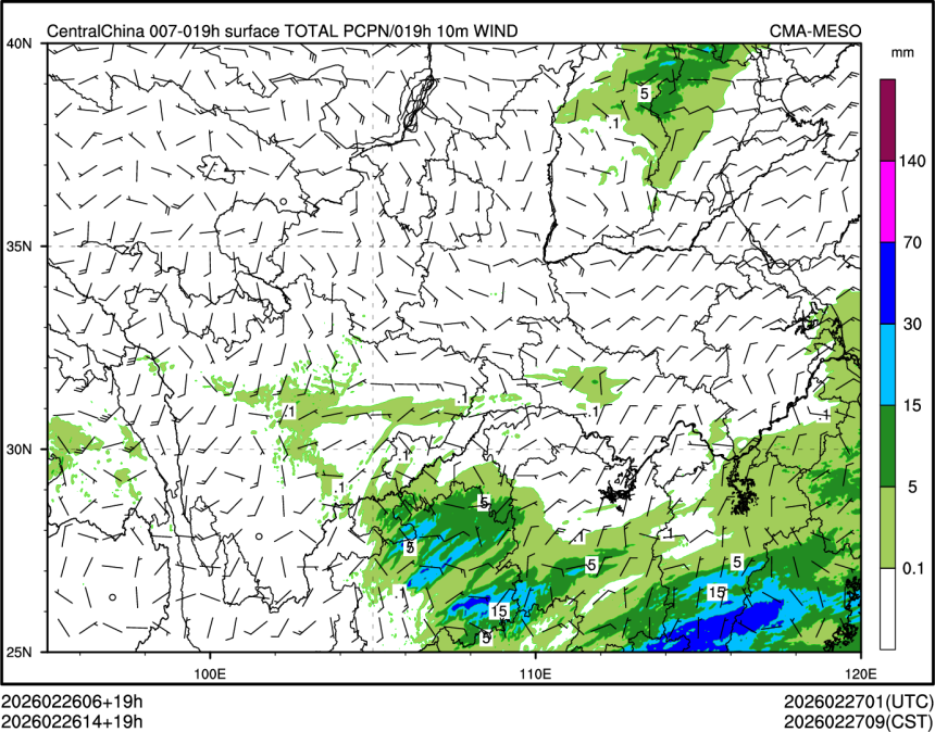 02/26 14时 +019小时