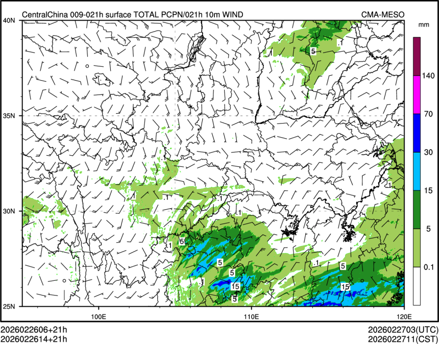 02/26 14时 +021小时