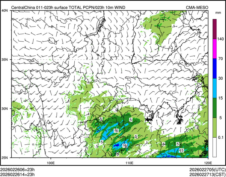 02/26 14时 +023小时