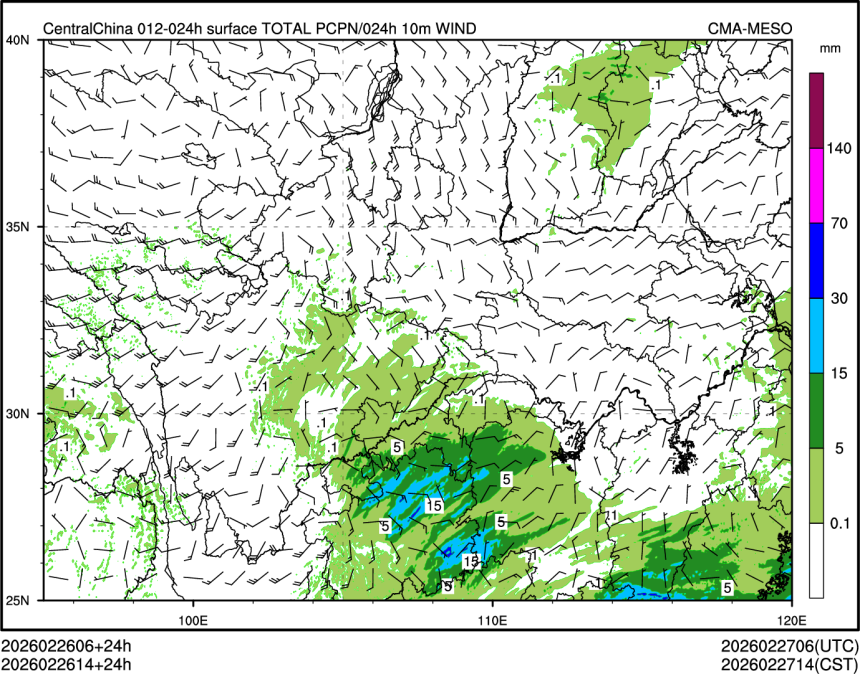 02/26 14时 +024小时