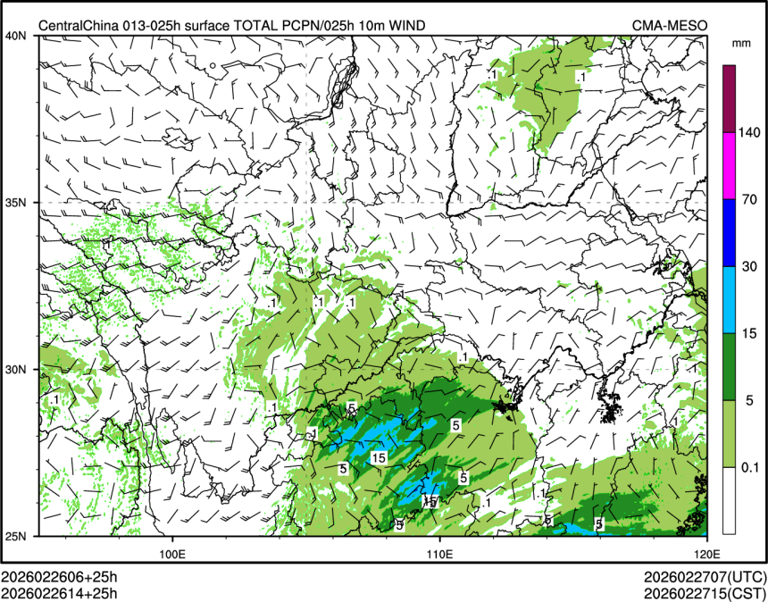 02/26 14时 +025小时