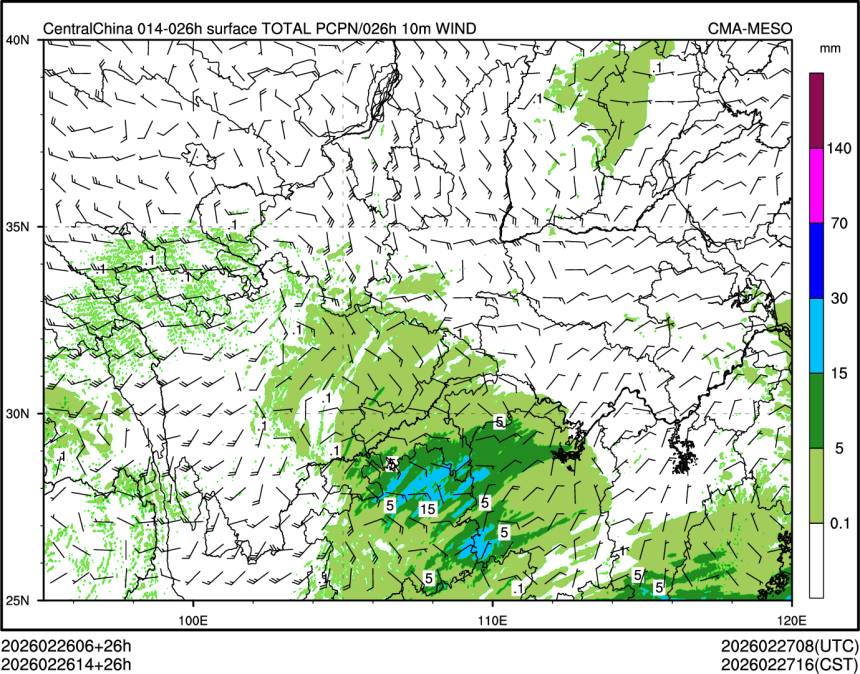 02/26 14时 +026小时