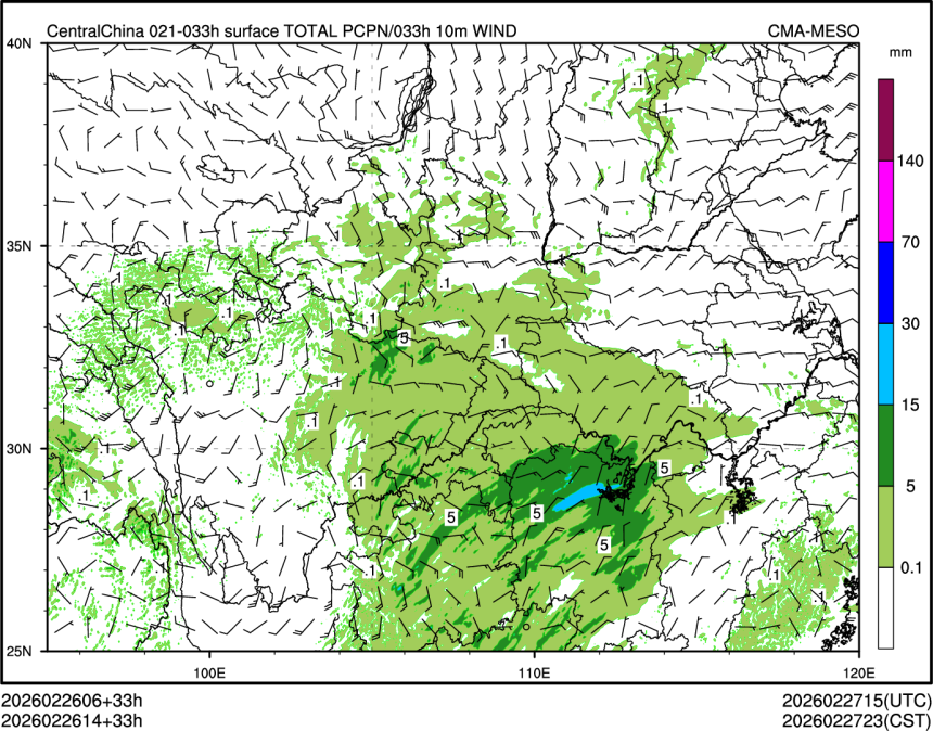 02/26 14时 +033小时