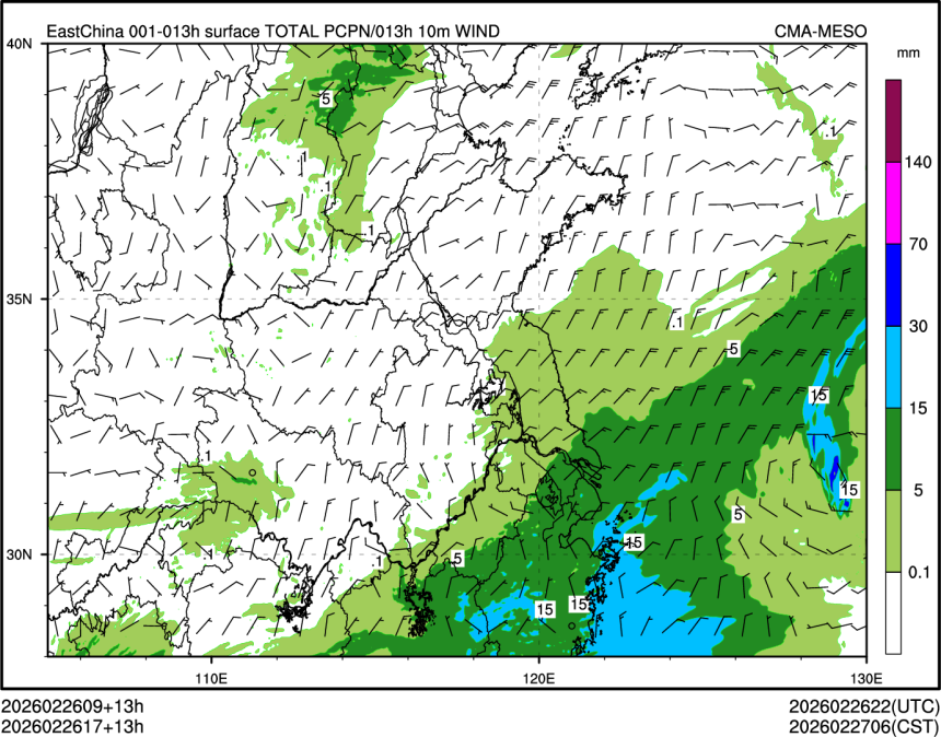 02/26 17时 +013小时