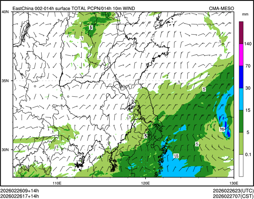 02/26 17时 +014小时